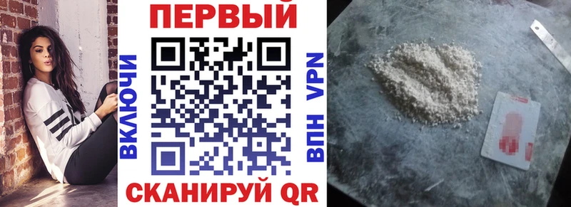 АМФЕТАМИН 97%  купить закладку  Светогорск 