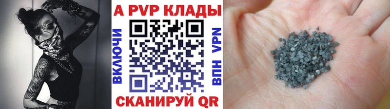 Alfa_PVP СК КРИС  магазин продажи наркотиков  Светогорск 