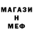 Героин гречка Mark Kosmowski