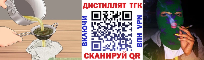 Печенье с ТГК конопля  Светогорск 