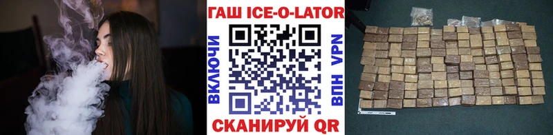 ГАШ индика сатива  МЕГА ONION  Светогорск 