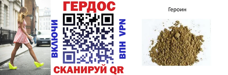 ГЕРОИН белый  цены   Светогорск 