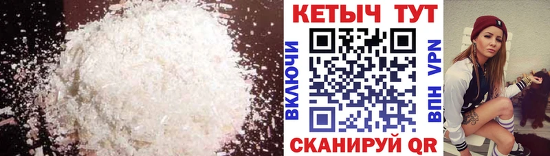 Кетамин ketamine  darknet клад  Светогорск  OMG как войти 