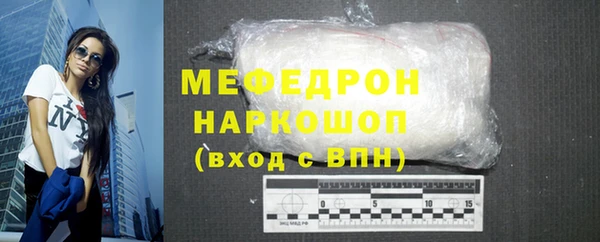мет Армянск