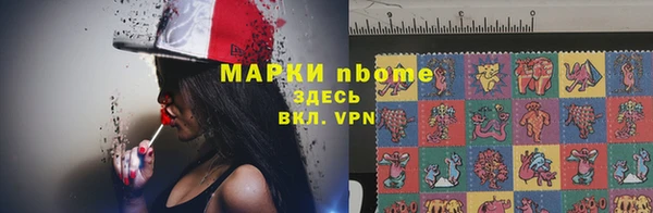 мет Армянск