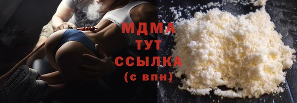 амф Арсеньев