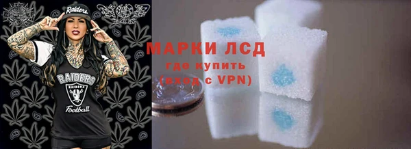мет Армянск