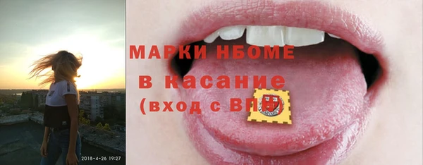 мет Армянск