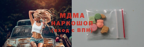 амф Арсеньев