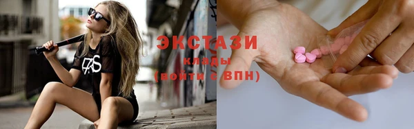 мет Армянск