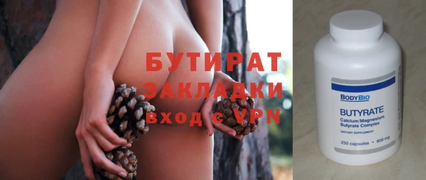 амф Арсеньев