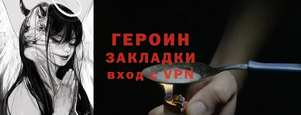 мет Армянск