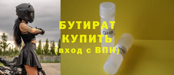 мет Армянск