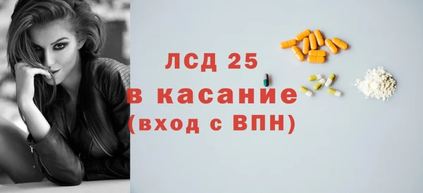 мет Армянск