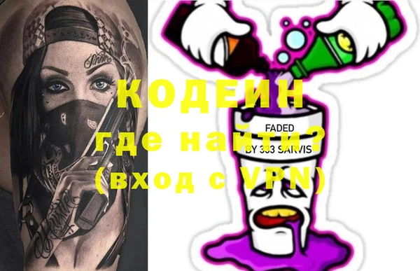 мет Армянск