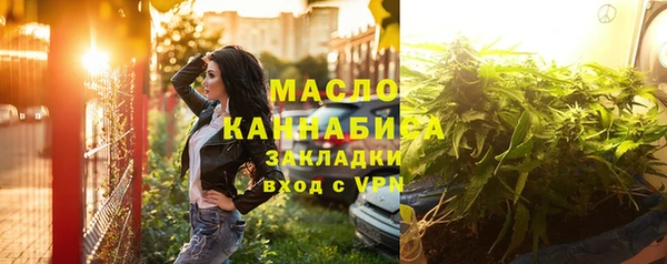 герыч Тихорецк