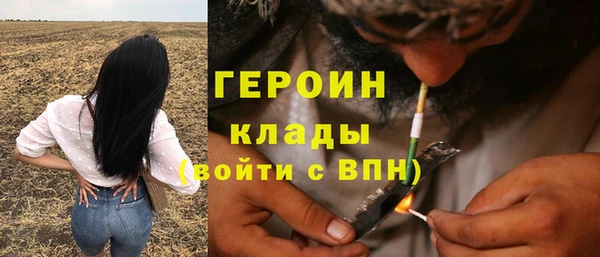 мет Армянск