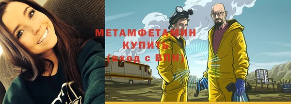 jwh Аркадак