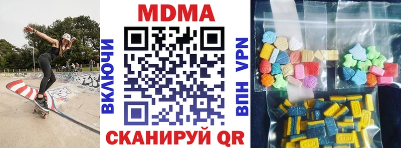 даркнет сайт  Светогорск  МДМА VHQ 