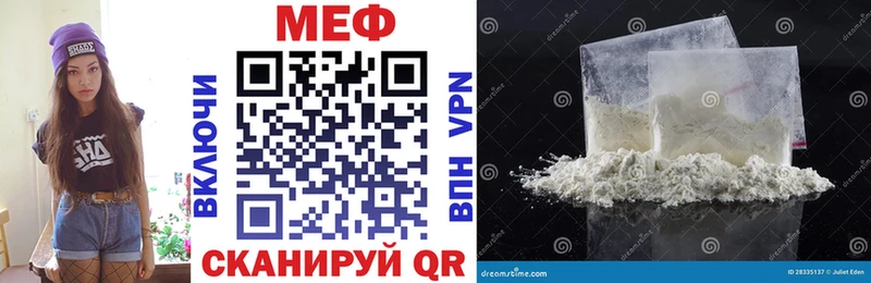 МЯУ-МЯУ VHQ  закладка  Светогорск 