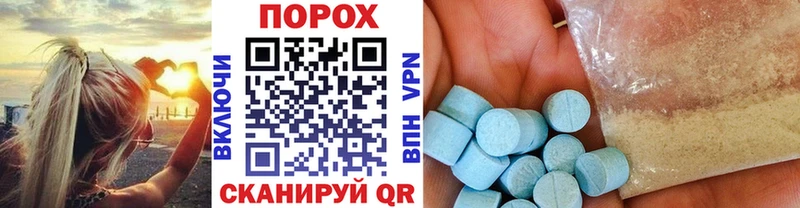 Метамфетамин пудра Светогорск